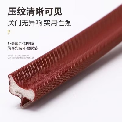 橡胶密封条