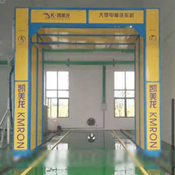 龙门往复式洗车机