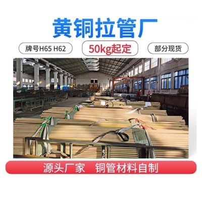 毛细铜管