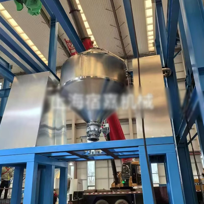 回转真空干燥机