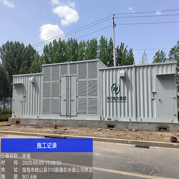 模块组合预制舱