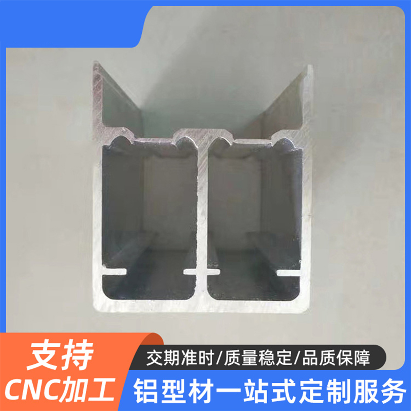 工业铝型材散热器，异形铝型材加工