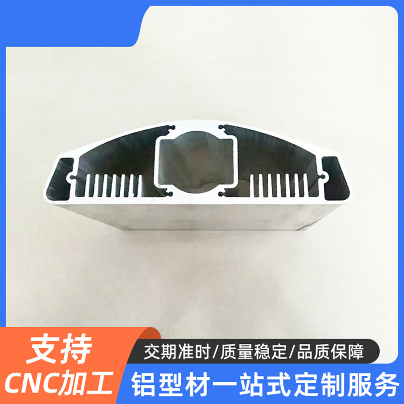 工业铝型材散热器，异形铝型材加工