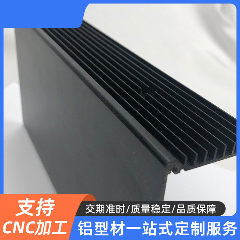 工业铝型材散热器，异形铝型材加工