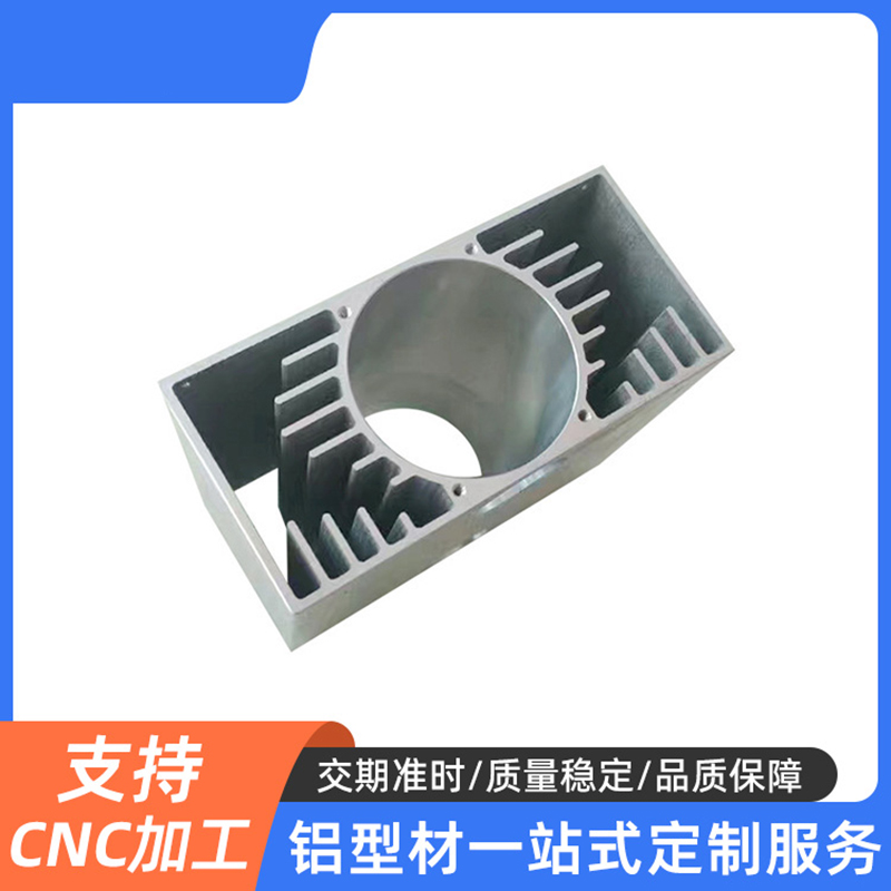 工业铝型材散热器，异形铝型材加工