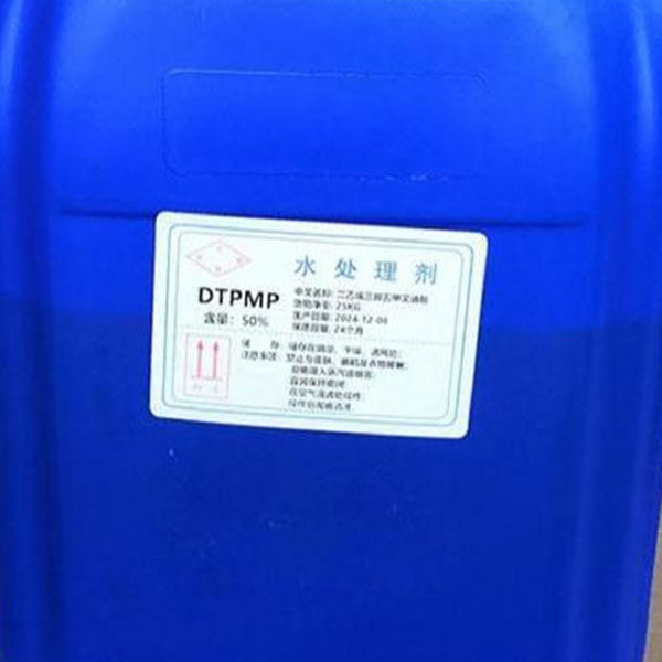 工业双氧水