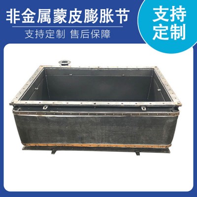 非金属膨胀节