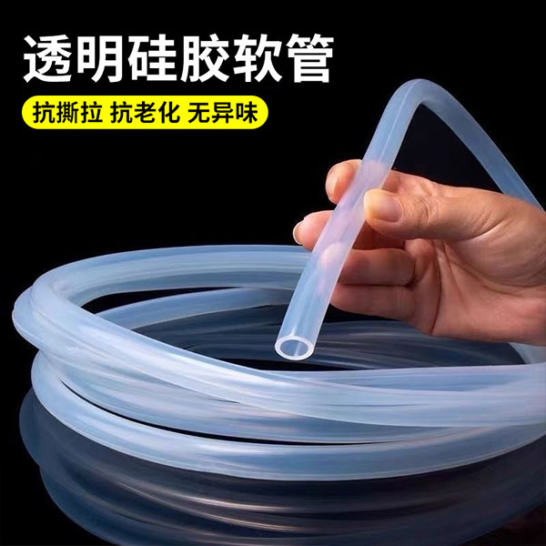 耐高温水管