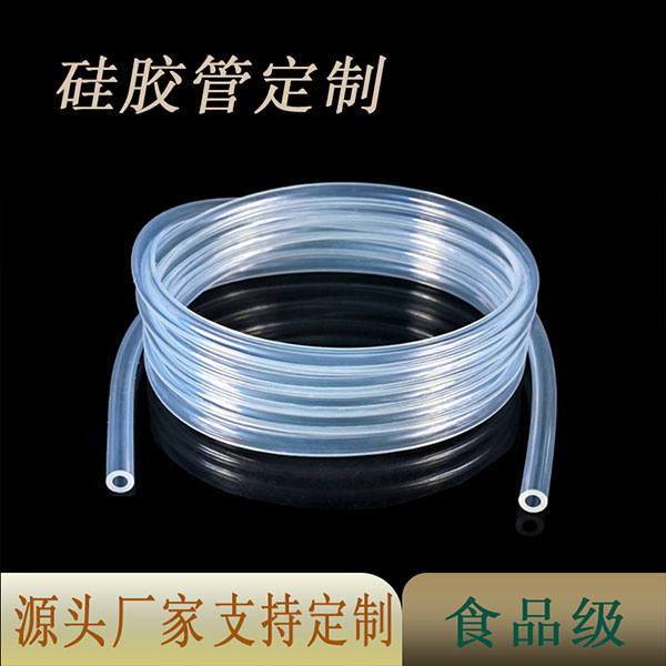 耐高温水管