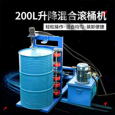 气动混合机