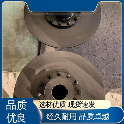 鼓形齿式联轴器