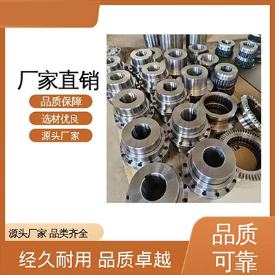 鼓形齿式联轴器