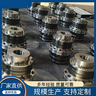 鼓形齿式联轴器