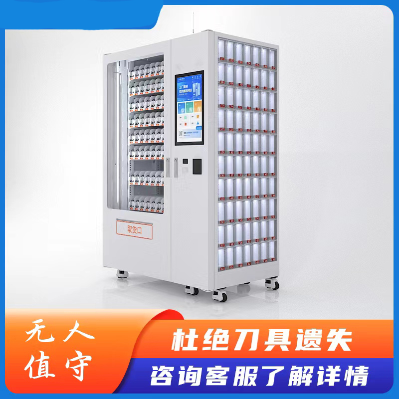 cnc智能刀具柜、智能刀具柜厂家
