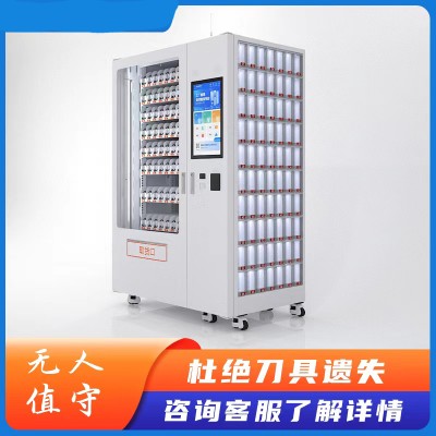 cnc智能刀具柜、智能