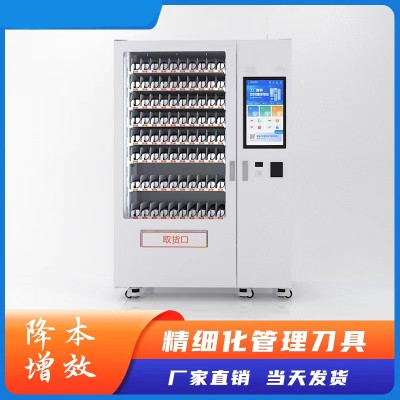 cnc智能刀具柜、智能刀具柜厂家