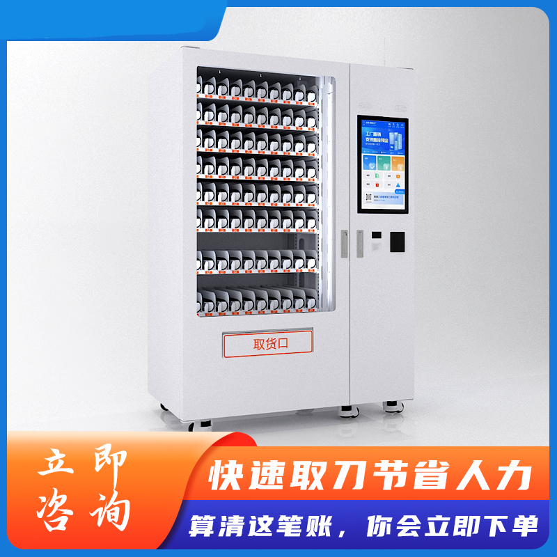 cnc智能刀具柜、智能刀具柜厂家