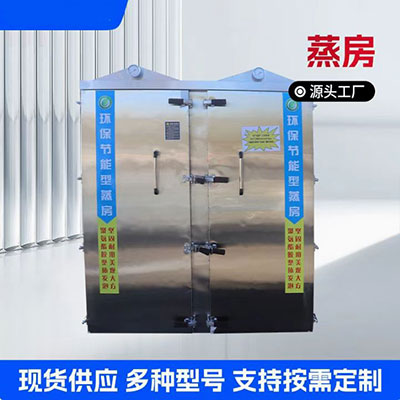 馒头流水线