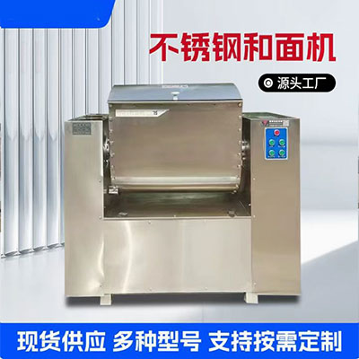 馒头流水线