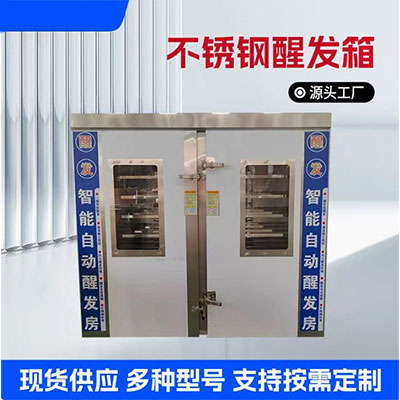 馒头流水线