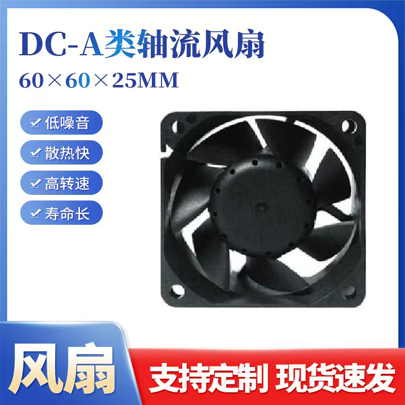 直流鼓风机、鼓风机厂家