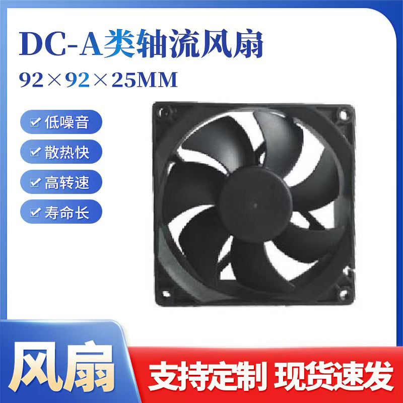 直流鼓风机、鼓风机厂家