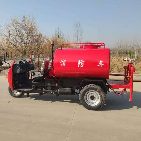小型消防车