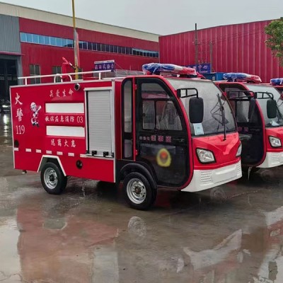 小型消防车