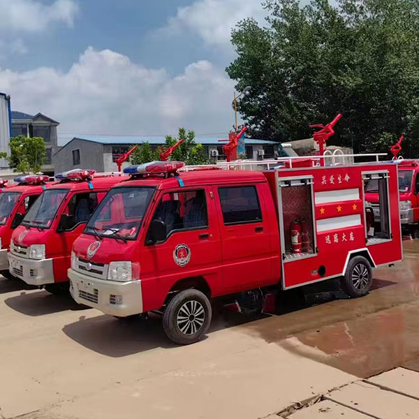 小型消防车