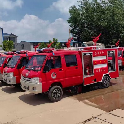 小型消防车