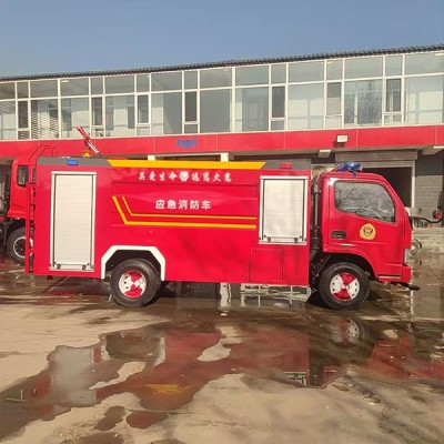 小型消防车