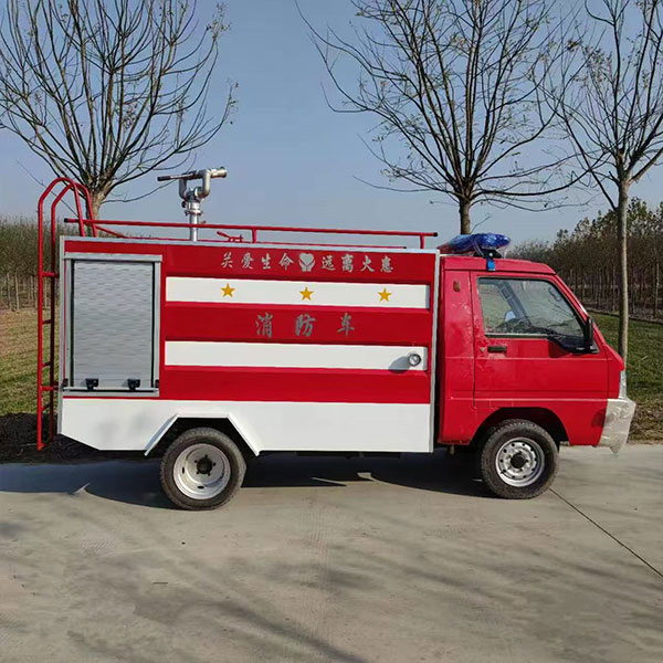 小型消防车