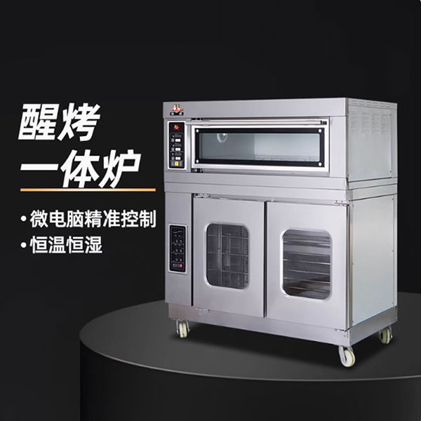 醒烤一体炉