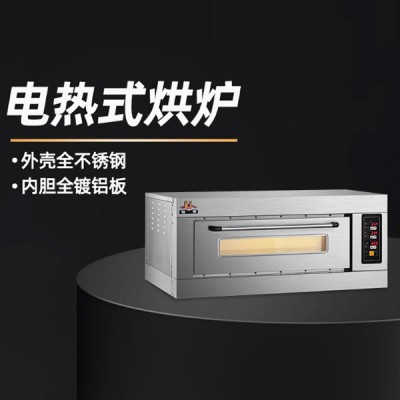 电热式烘炉