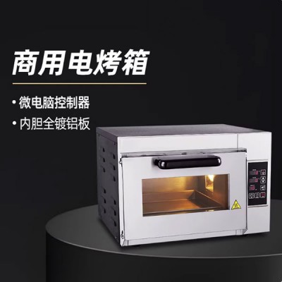 商用电烤箱