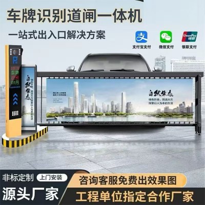 广告闸