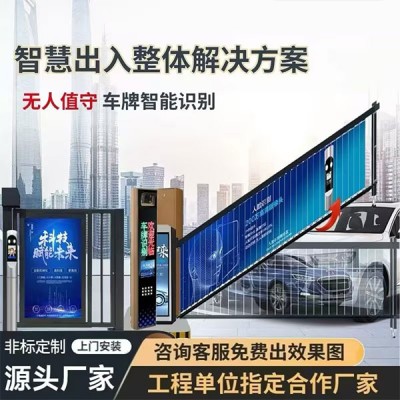 广告闸