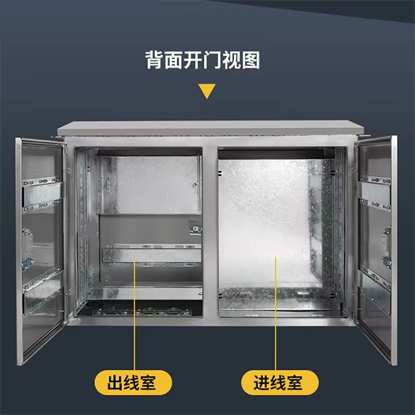 泵房柜、低压综合配电柜