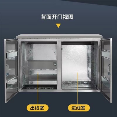 泵房柜、低压综合配电柜