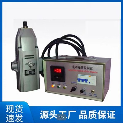 胀管器、胀管机