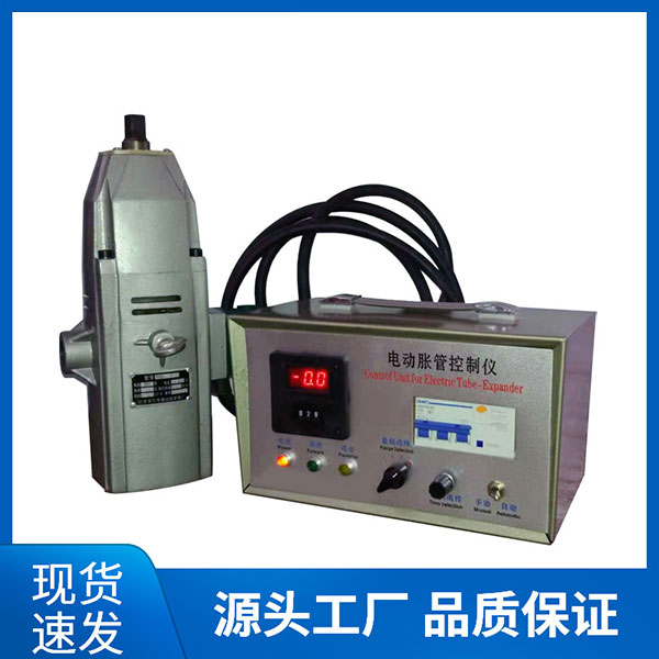 胀管器、胀管机