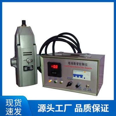 胀管器、胀管机