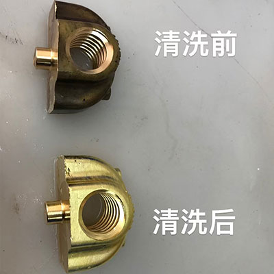 高效清洗剂