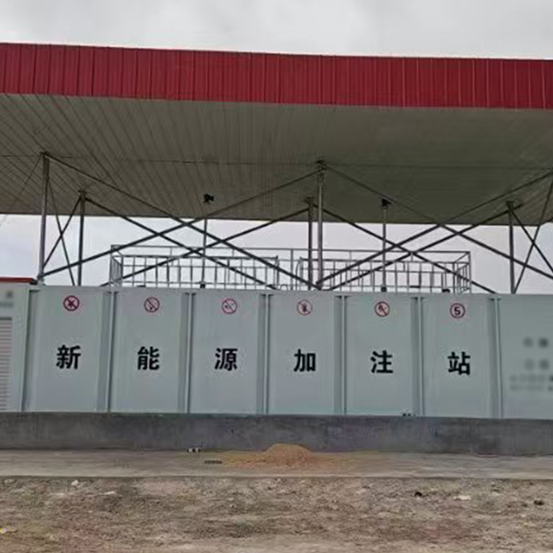 甲醇加注站、防爆加油站