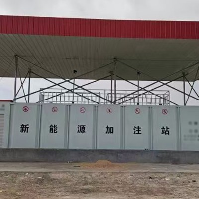 甲醇加注站、防爆加油