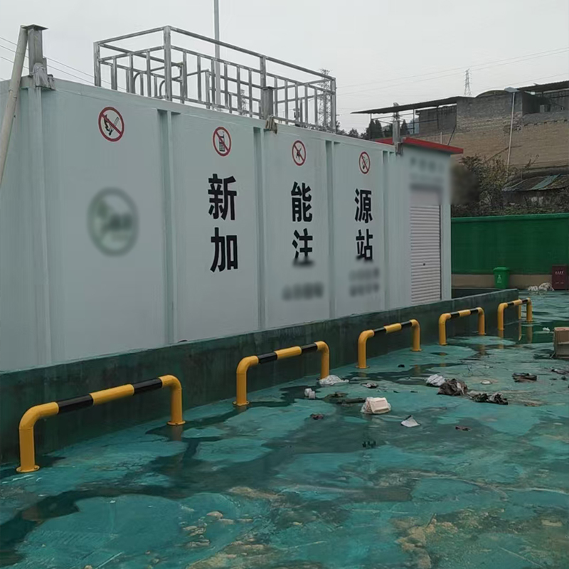 甲醇加注站、防爆加油站