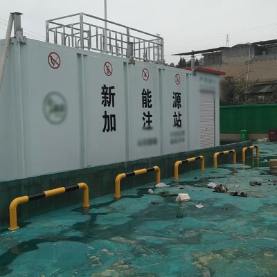 甲醇加注站、防爆加油站