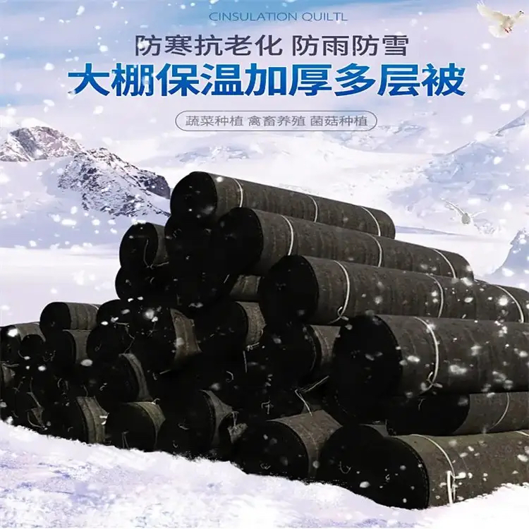 大棚保温被