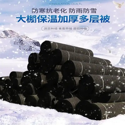 大棚保温被