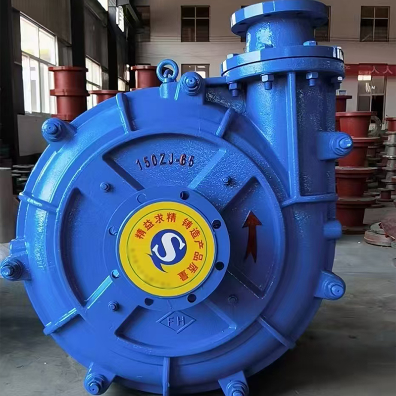 卧式渣浆泵